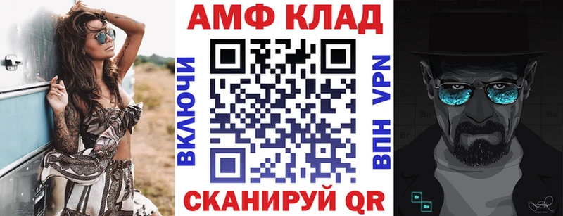 Amphetamine VHQ  Липки 