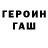 КЕТАМИН VHQ Asura Shun