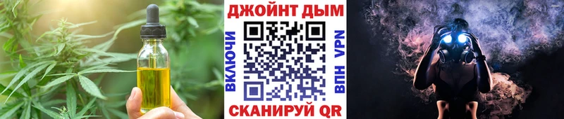 MEGA ссылка  дарнет шоп  Липки  Canna-Cookies конопля 