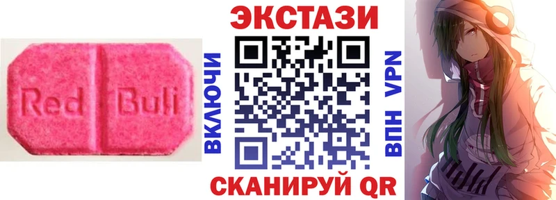 Экстази Punisher  Липки 