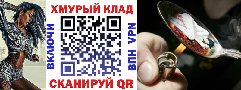 Героин Афган  Липки 