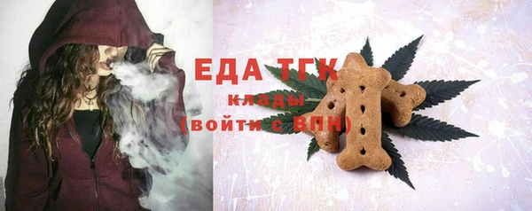 мет Михайловск
