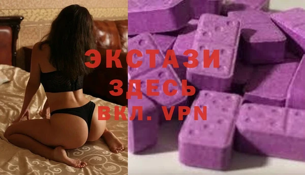 ALPHA PVP Михайлов