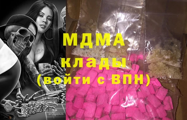 сатива Сафоново