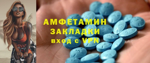 каннабис Волгодонск