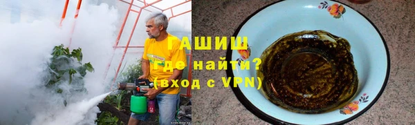 ALPHA PVP Михайлов