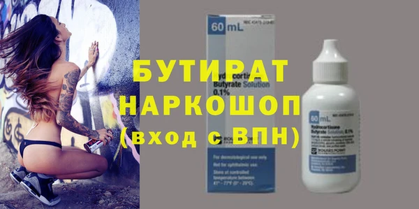 не бодяженный Уссурийск