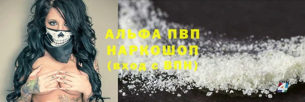 ALPHA PVP Михайлов