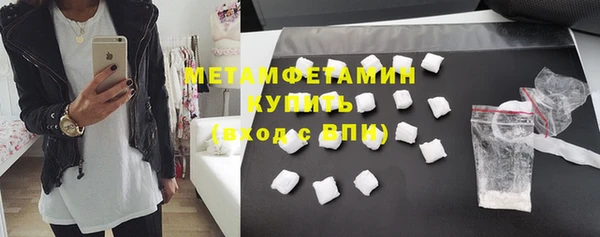 мефедрон мука Сатка