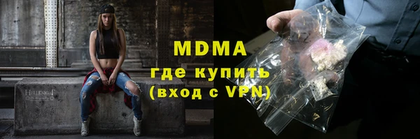 ALPHA PVP Михайлов