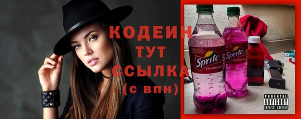 прущие крисы Новочеркасск
