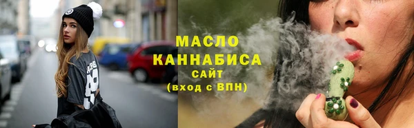 прущие крисы Новочеркасск