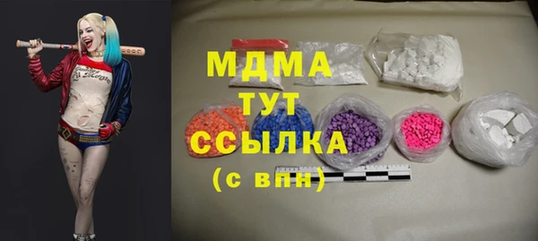 кокаин перу Магас