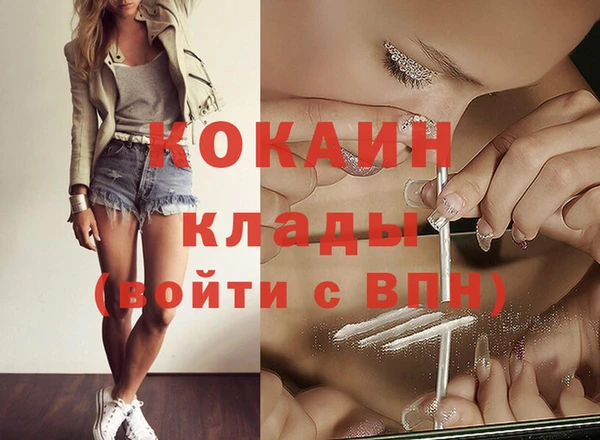 прущая мука Михайловка