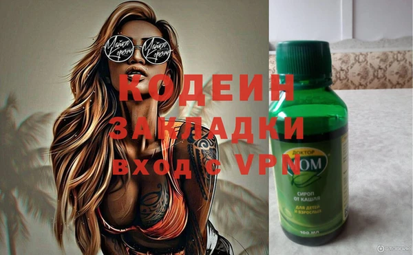прущие крисы Новочеркасск