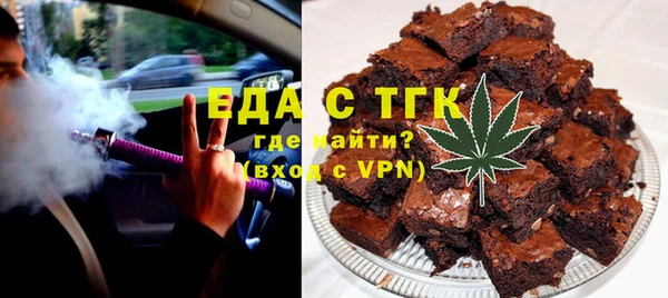 прущая мука Михайловка