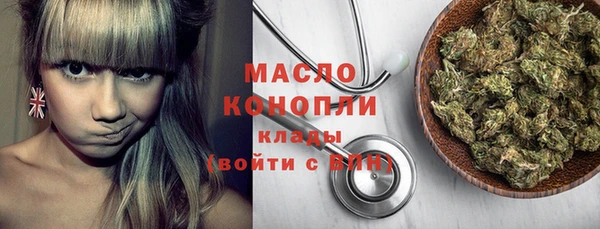 прущие крисы Новочеркасск