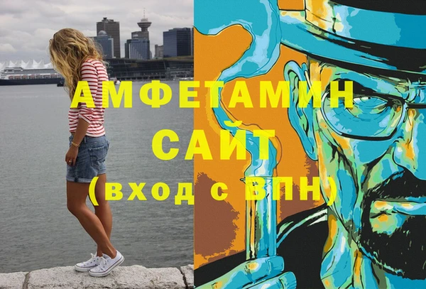 каннабис Волгодонск