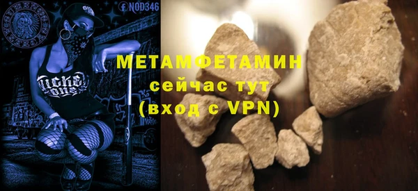 каннабис Волгодонск