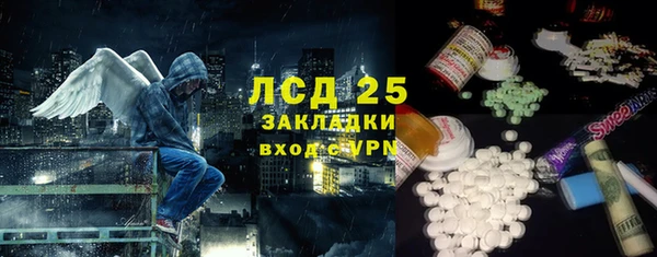 кокаин перу Магас