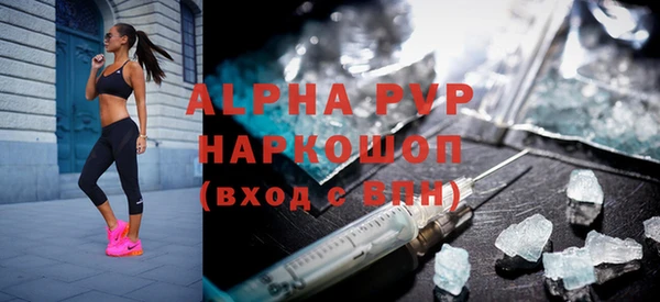 каннабис Волгодонск