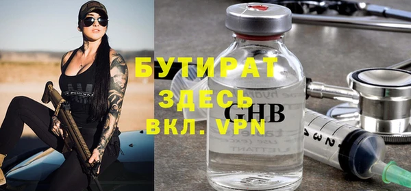 каннабис Волгодонск