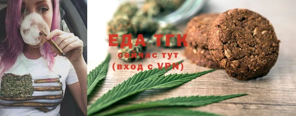 прущая мука Саяногорск