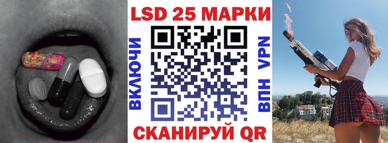 LSD-25 экстази ecstasy  дарнет шоп  Липки 