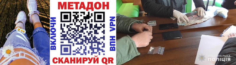 МЕТАДОН мёд  Липки 