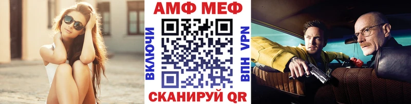 как найти   Липки  Первитин винт 