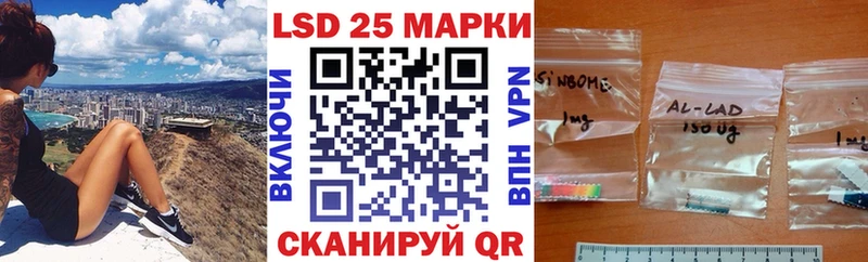 продажа наркотиков  Липки  Марки 25I-NBOMe 1500мкг 