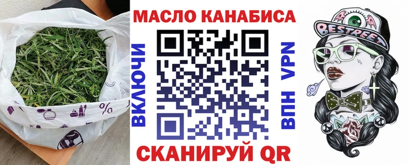 Дистиллят ТГК жижа  Липки 